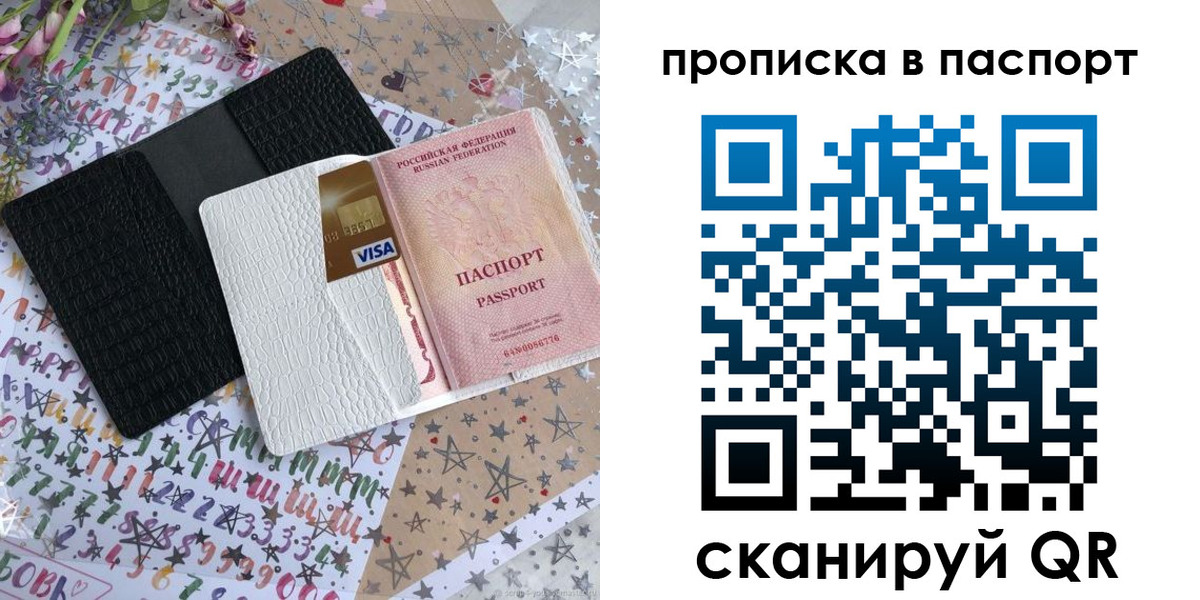 миграционный учет в Серове