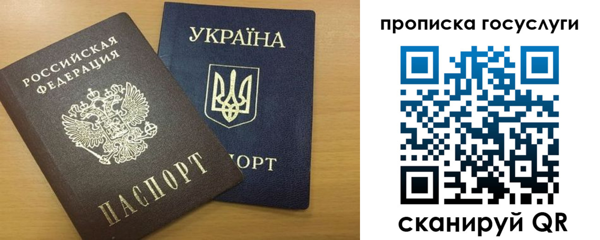 временная регистрация в квартире в Серове