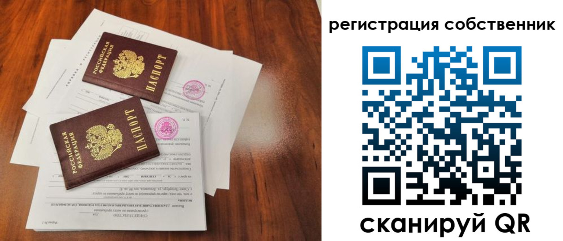 форма 3 в Серове